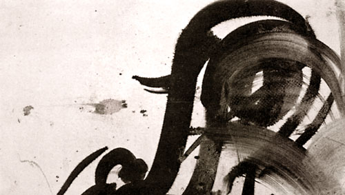 Sans titre – Lavis au brou de noix sur papier teinte, 30 x 47 cm, 1985.